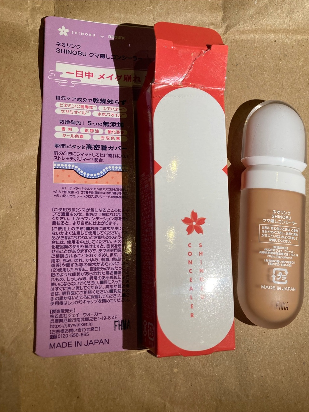 Shinobu concealer - Picture 4 of 4